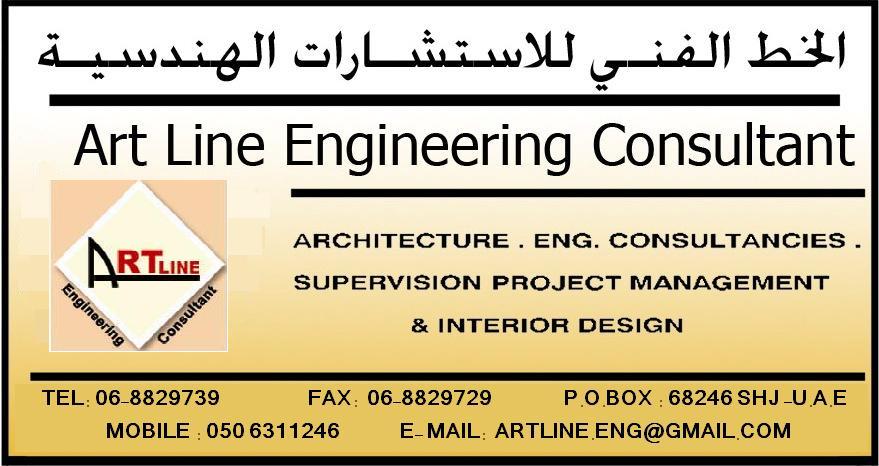 art lin engineering consultant